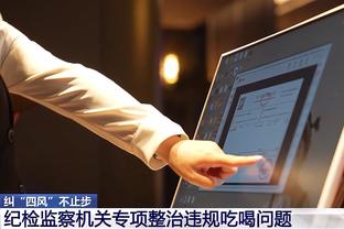 江南app官网入口下载苹果截图2